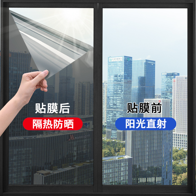 石家庄玻璃贴膜防晒隔热膜单向透_玻璃隔热防晒膜多少钱_家用玻璃隔热防晒膜什么牌子好