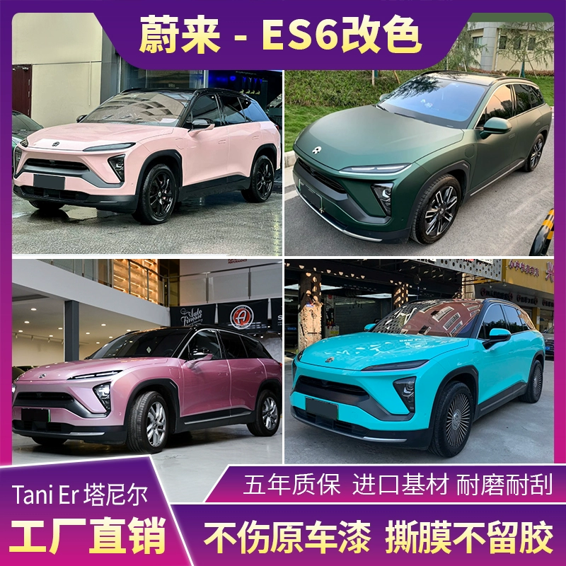 鞋垫手工包边方法_手工鞋垫包边方法针法_改色膜包边方法