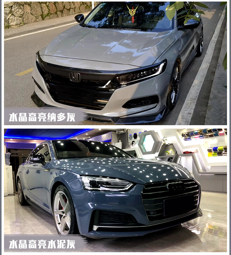 汽车贴膜贴全膜好还是贴半膜好_汽车改色膜哪个品牌好_汽车护肤膜有哪些品牌