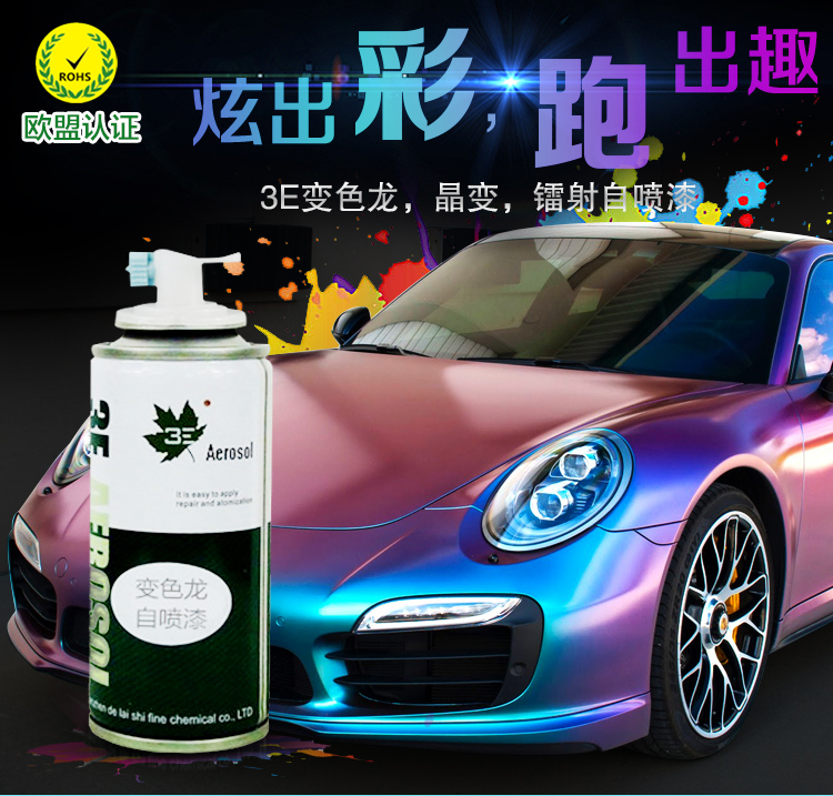 车身膜怎么贴?_黑色车身贴黑色亚光膜违法吗_车身改色膜怎么贴