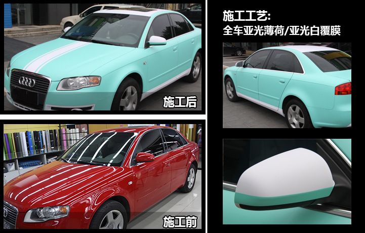 车身改色膜怎么贴_车身膜怎么贴?_黑色车身贴黑色亚光膜违法吗