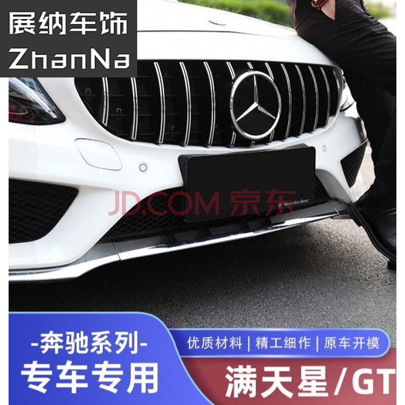 奔驰cla银色镜面镀铬膜_奔驰改色膜多少钱_人人色,人人色在钱视频