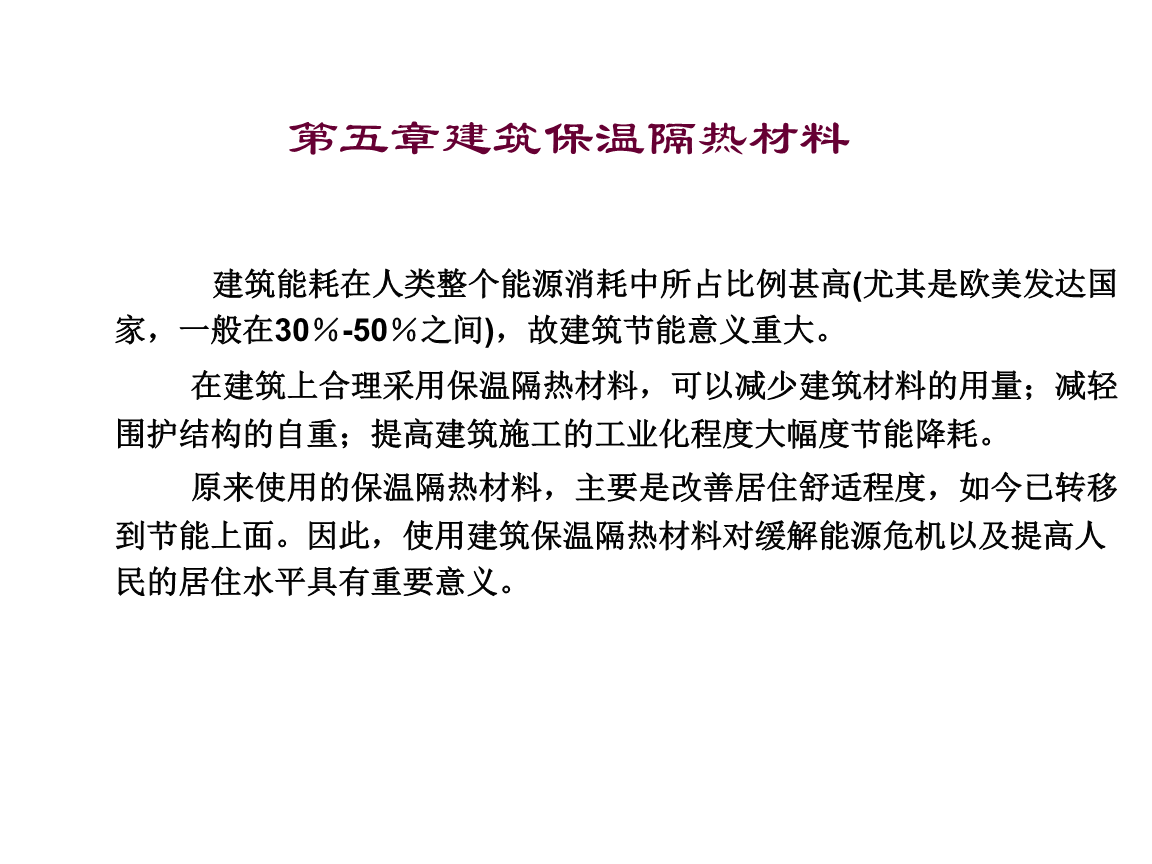 日本建筑隔热膜_龙膜建筑膜_隔热防晒膜多少钱